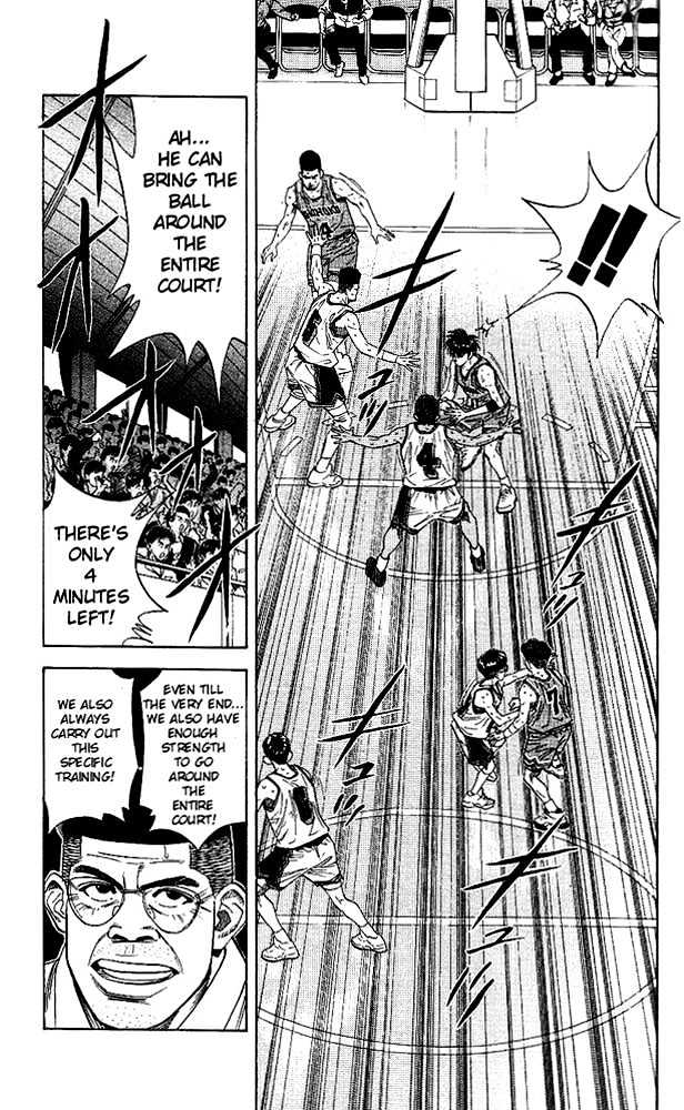 Slam Dunk, Chapter 125 image 12